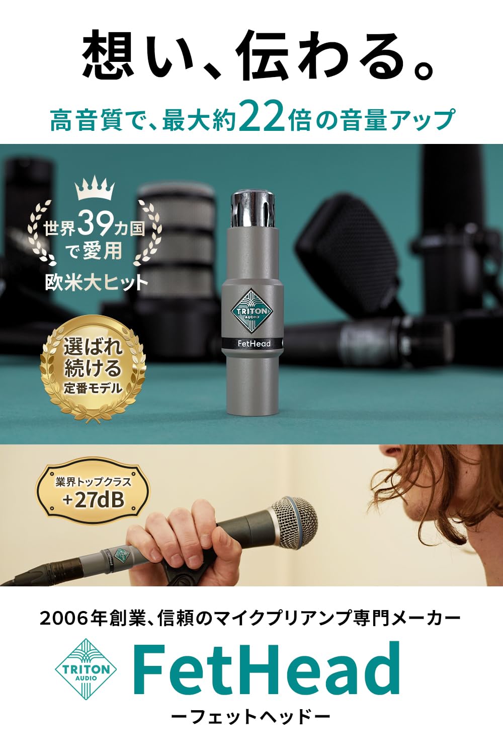 Amazon.co.jp: 【 欧米大ヒット マイクの音を簡単にアップ 】 Triton